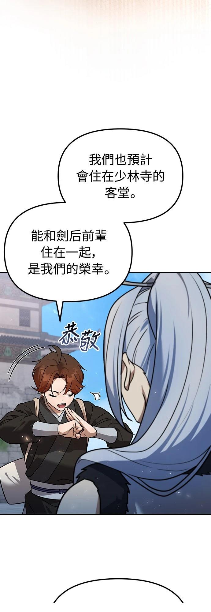 第55话21