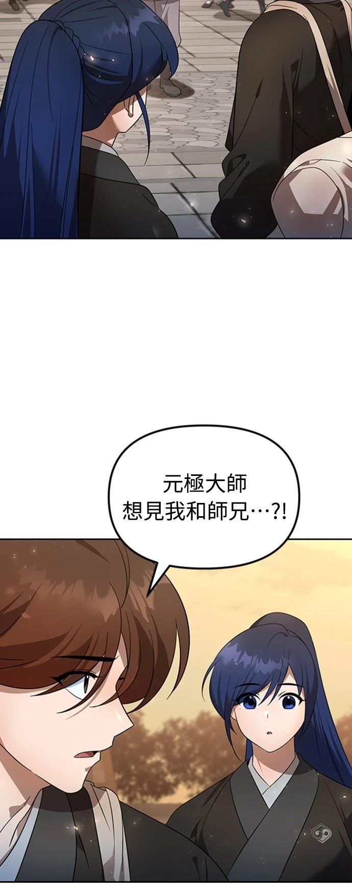 第55话30