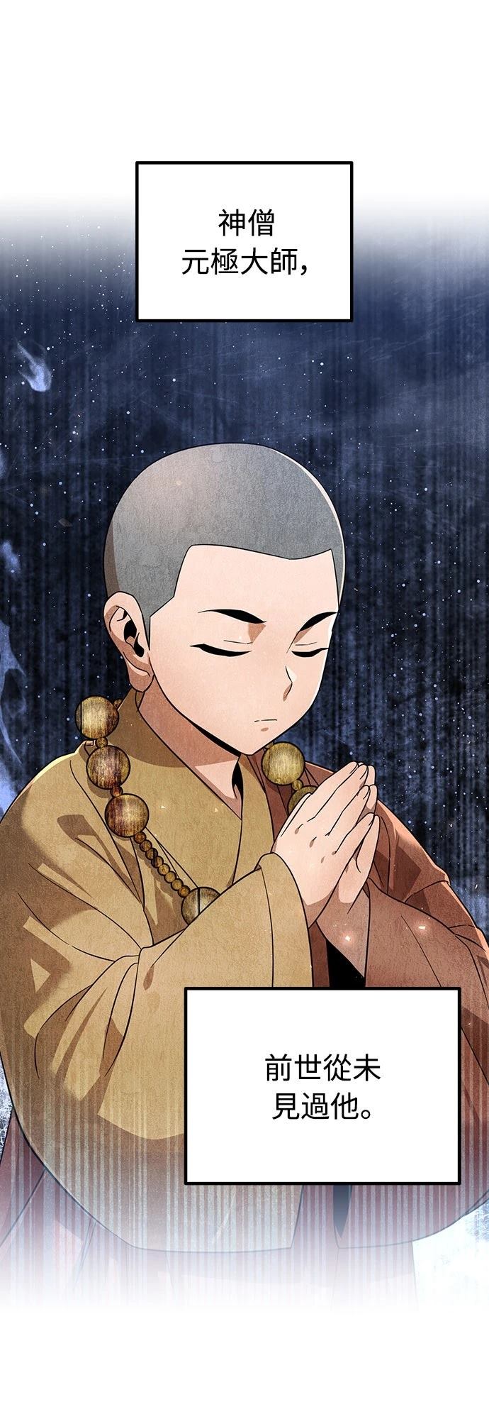 第55话31
