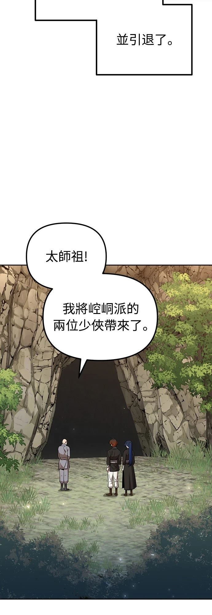 第55话33