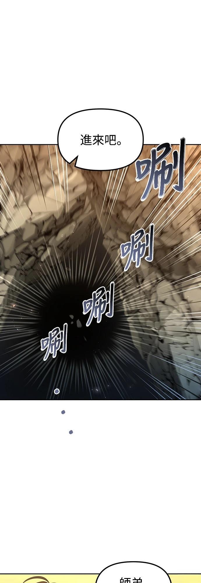 第55话34