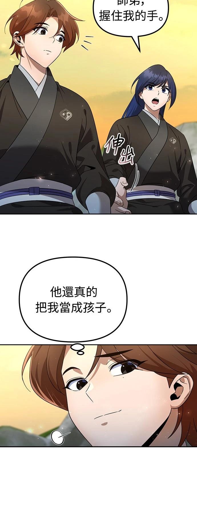 第55话35