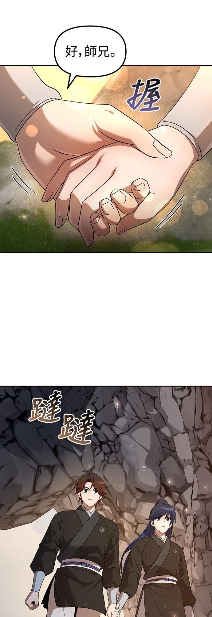 第55话36