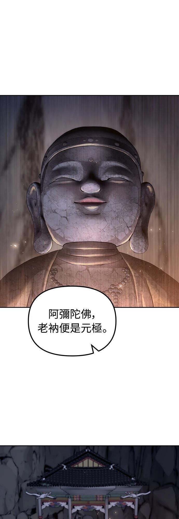第55话38