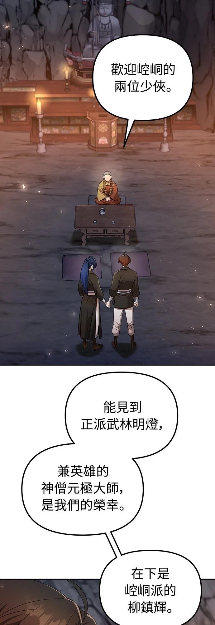 第55话39