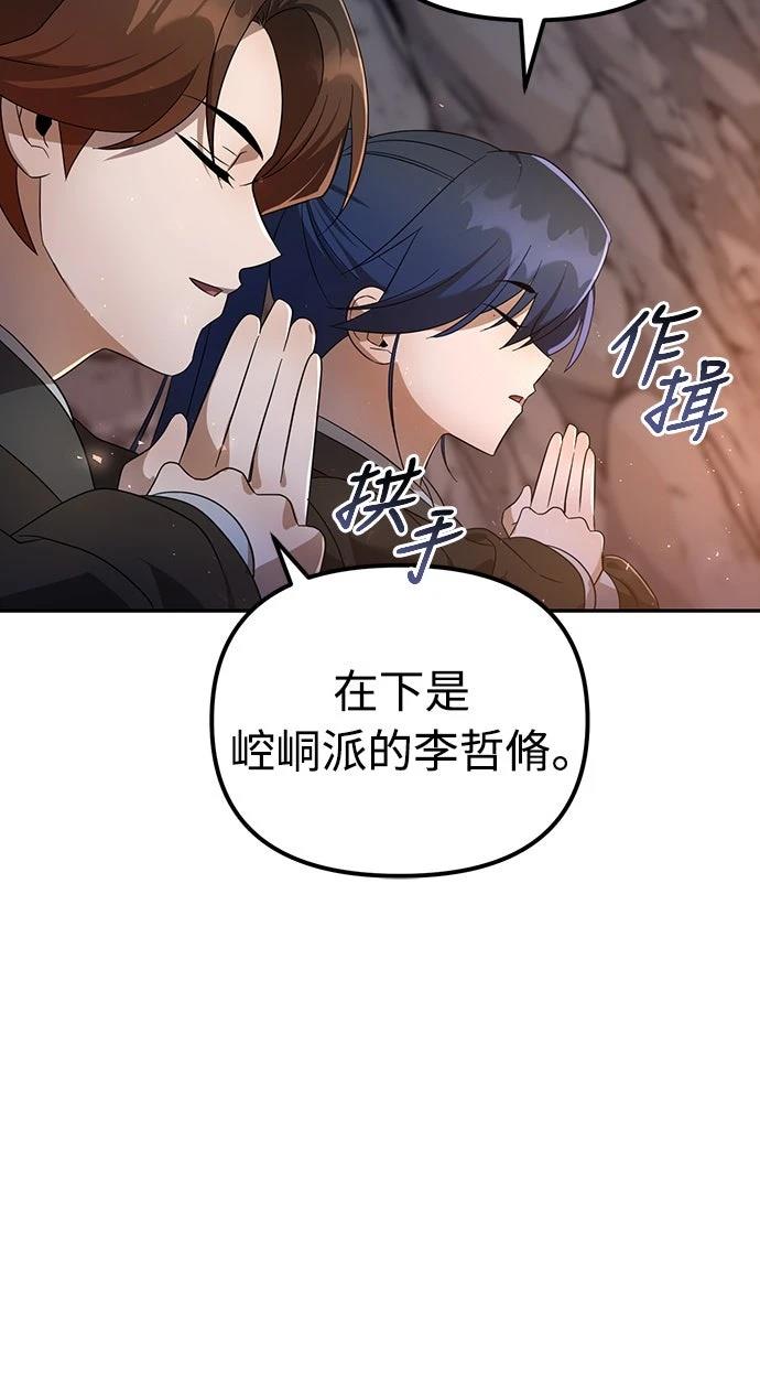 第55话40