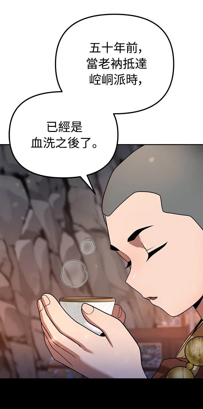 第55话45