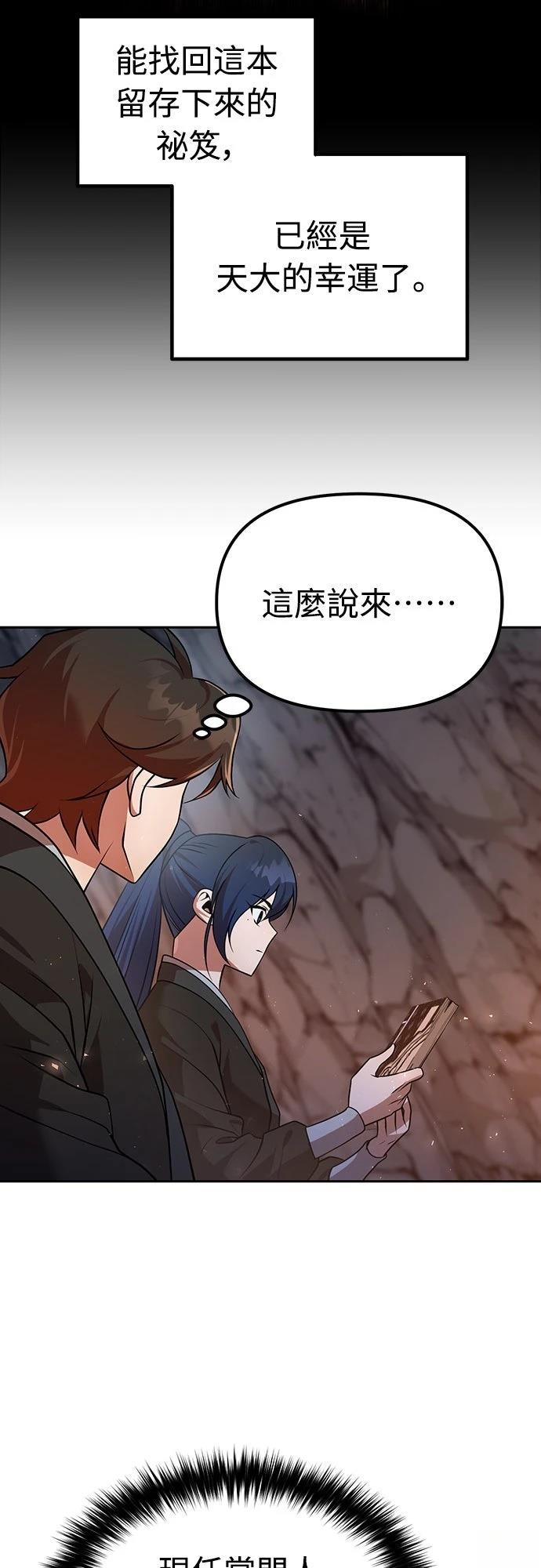 第55话47