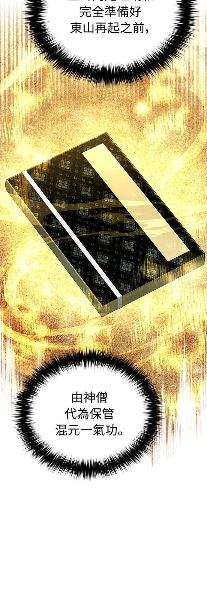 第55话49