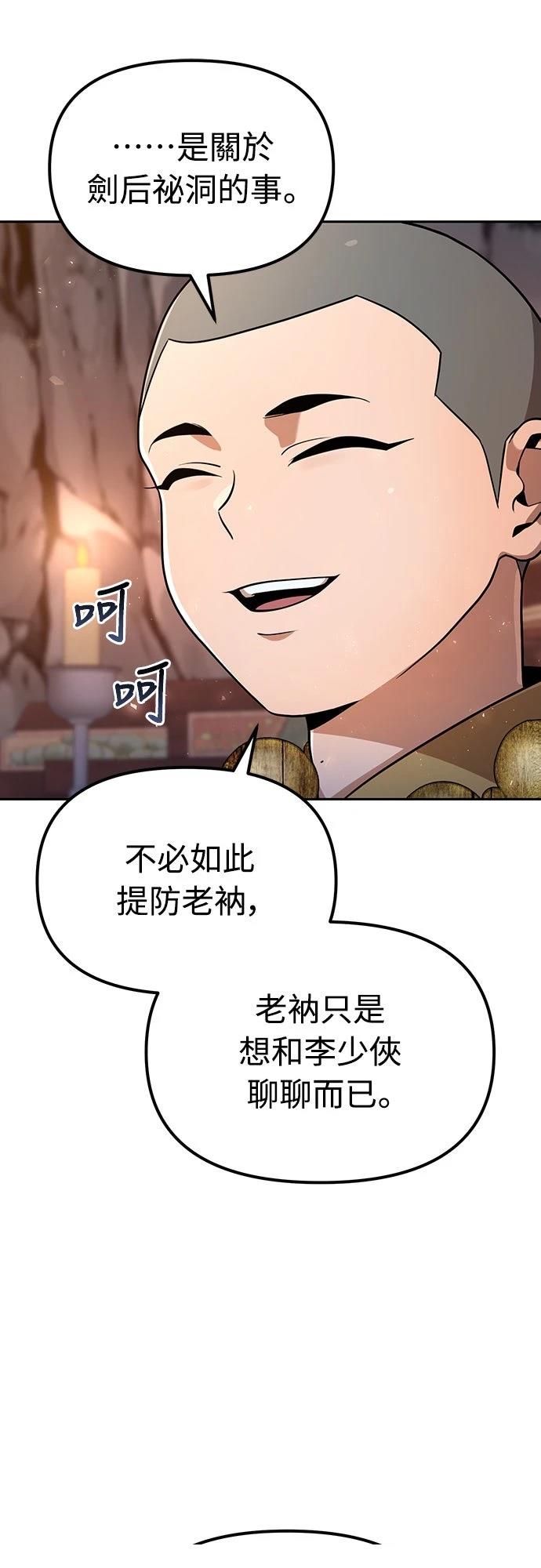第55话56