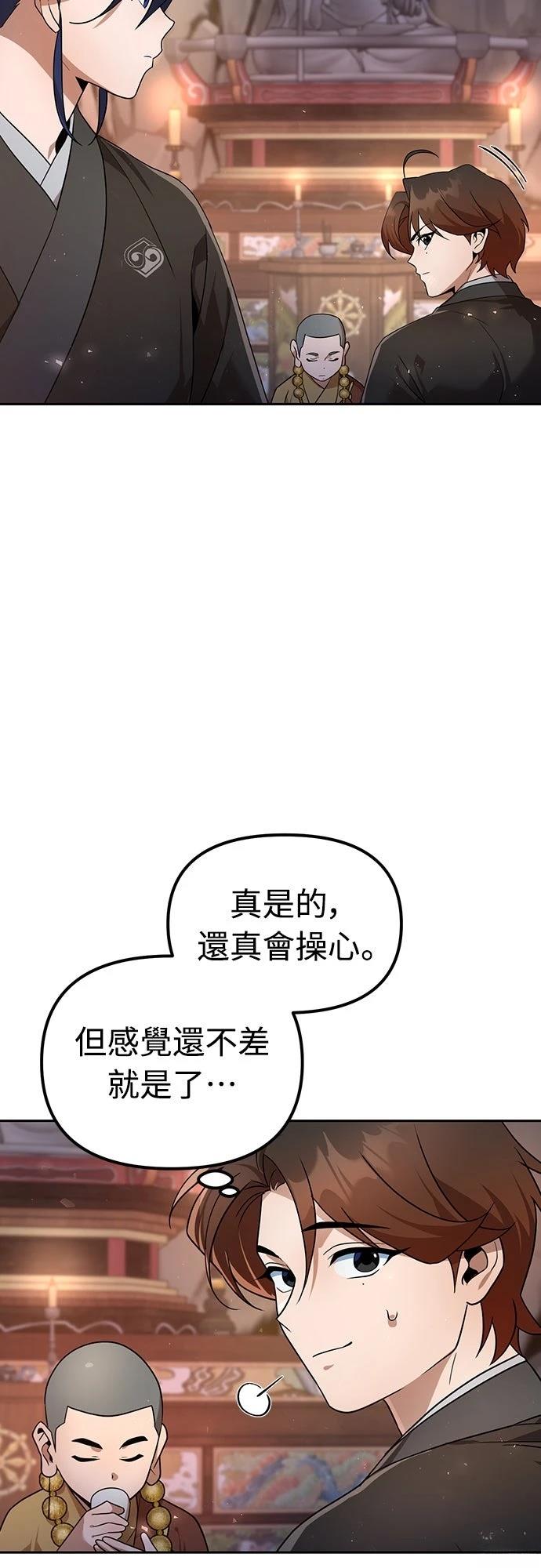 第55话58
