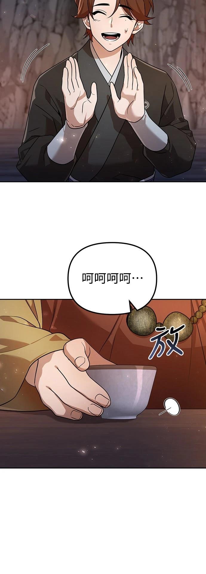 第55话60