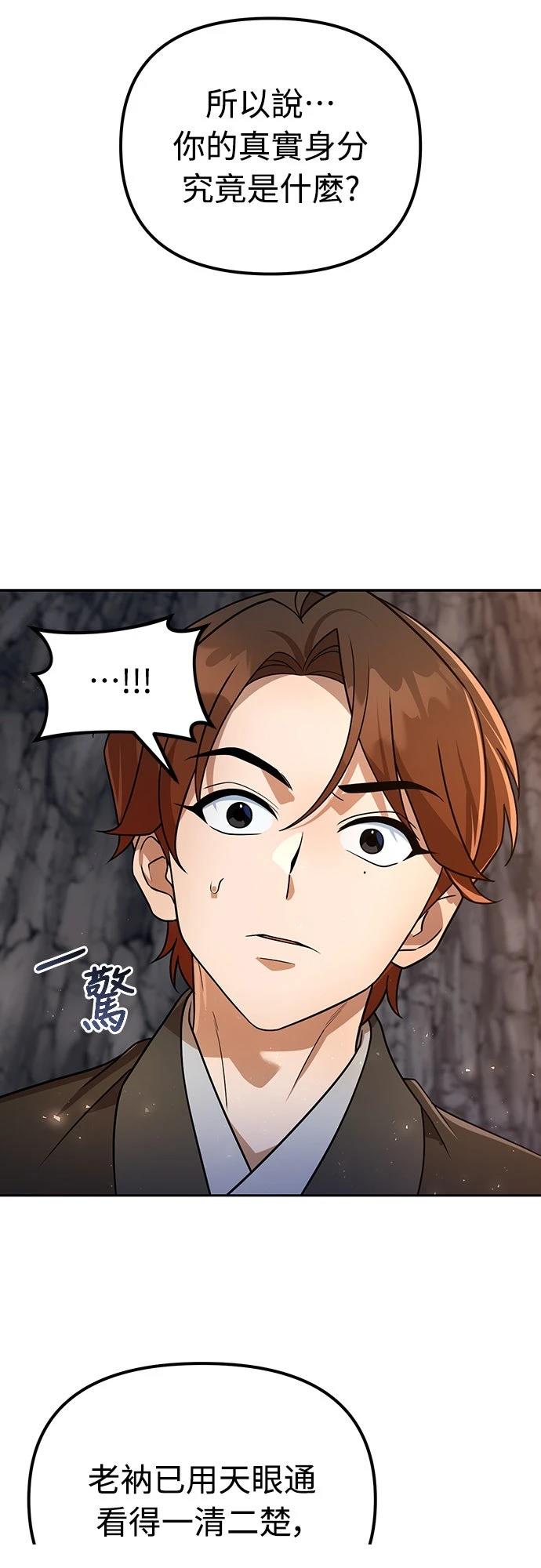 第55话61