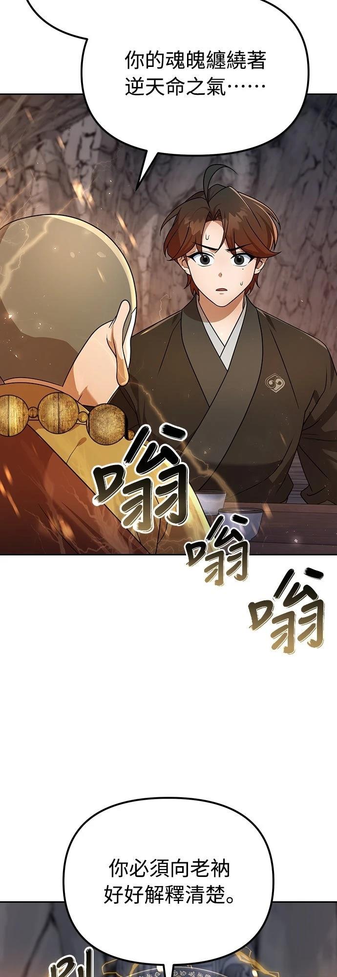 第55话62