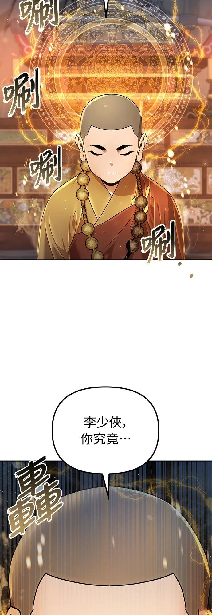 第55话63