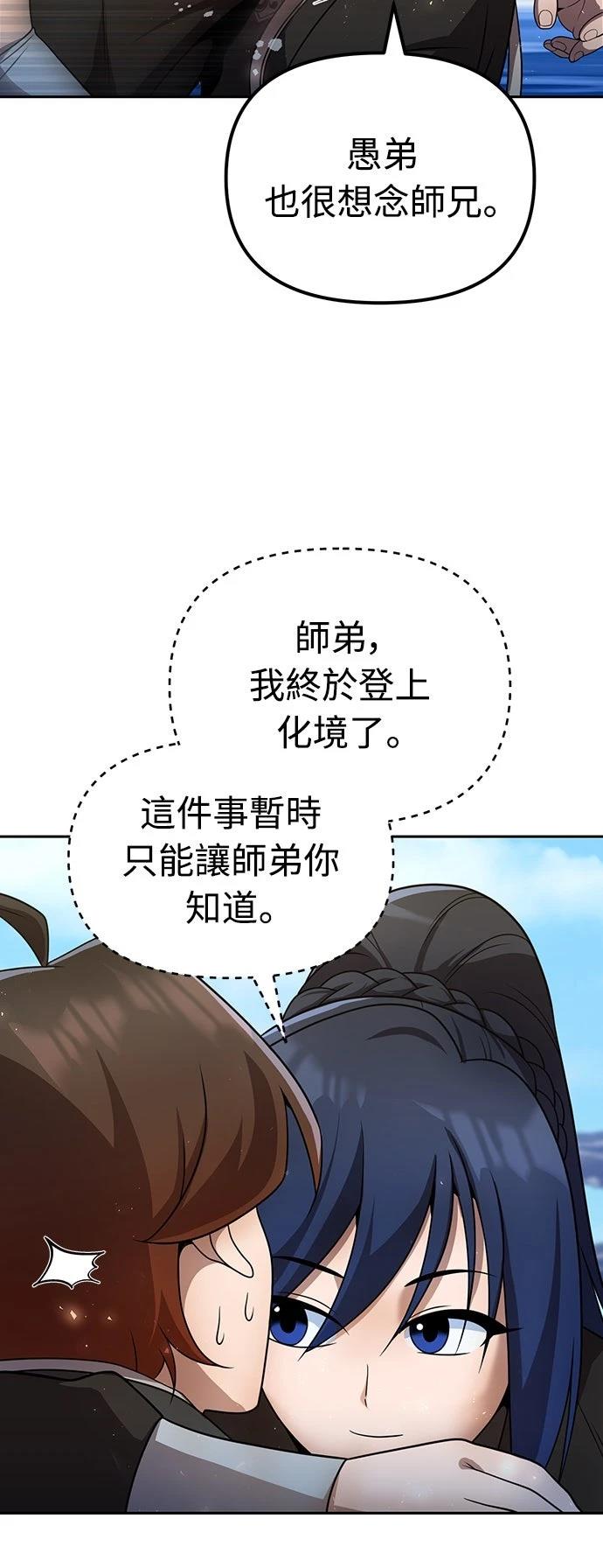 第55话9