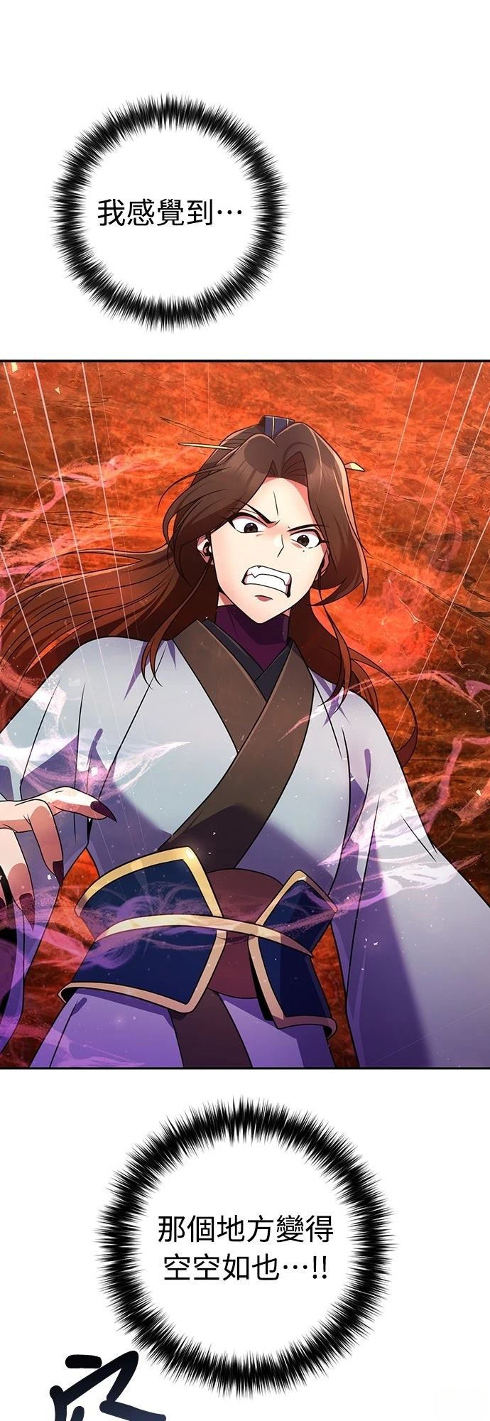 第51话0