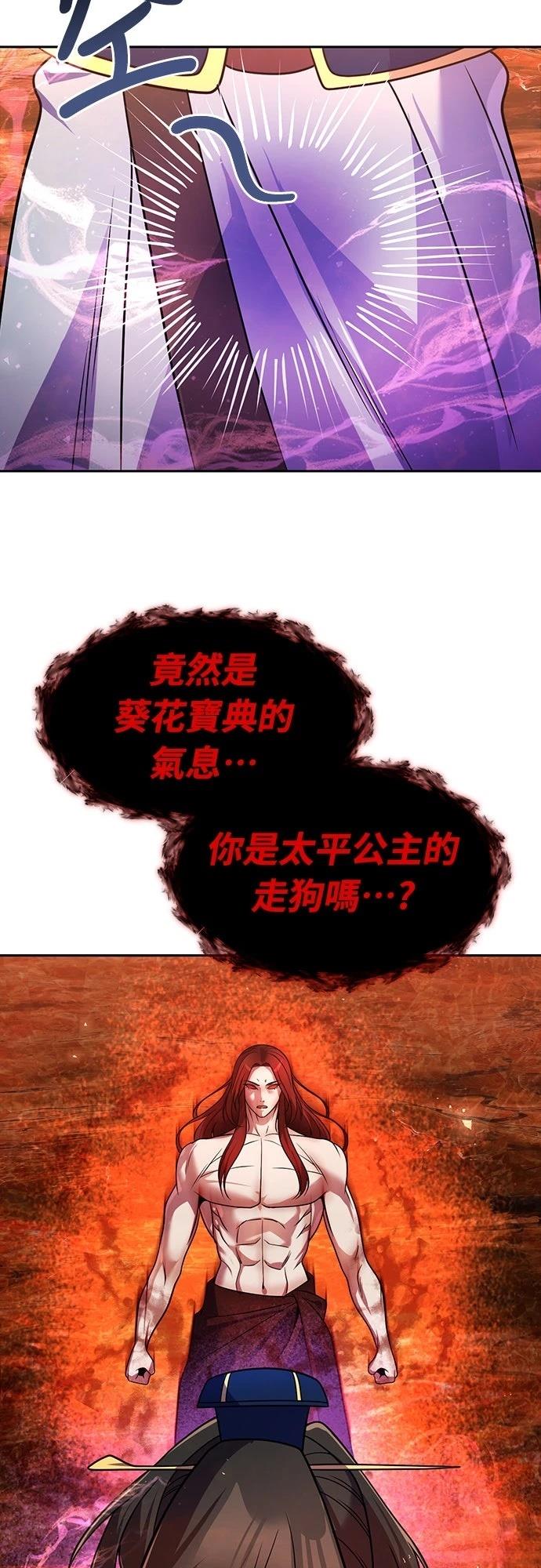 第51话1