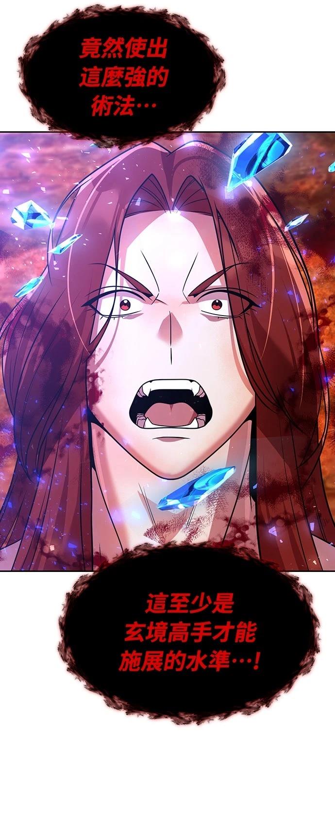 第51话10