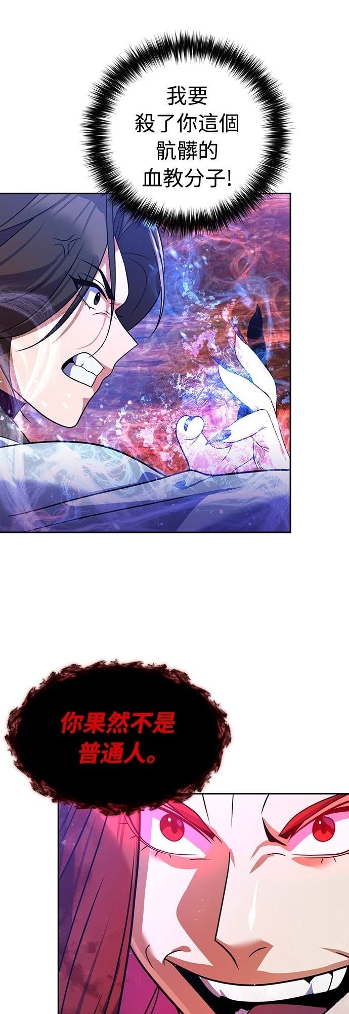 第51话12