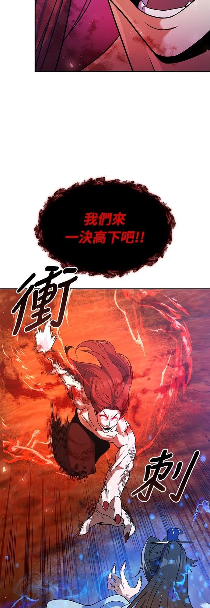 第51话13