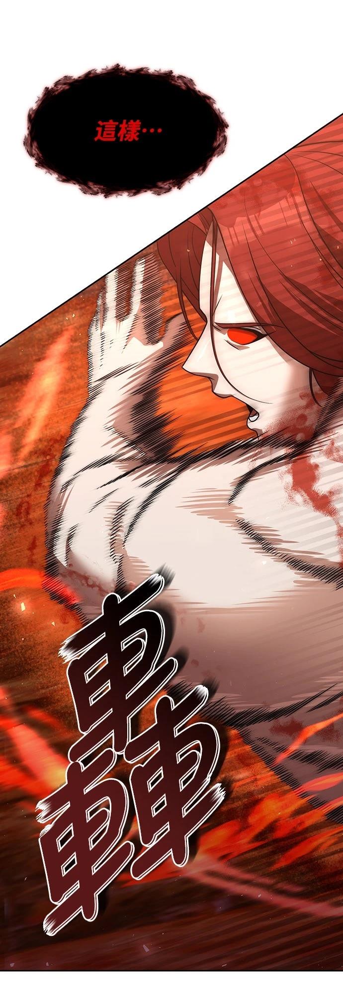第51话17