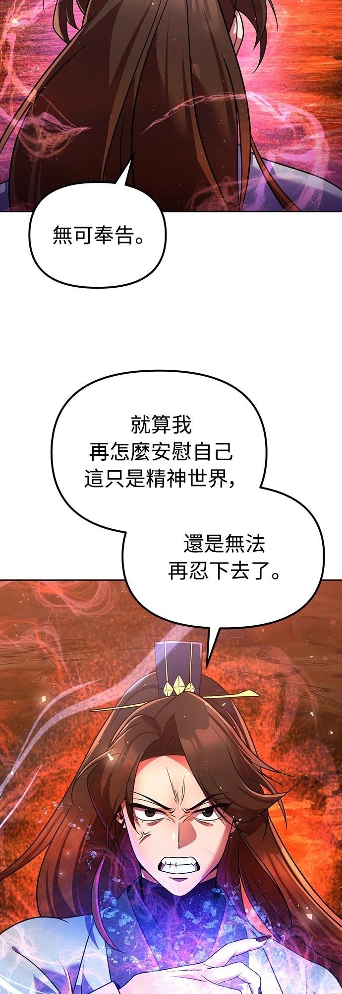 第51话2