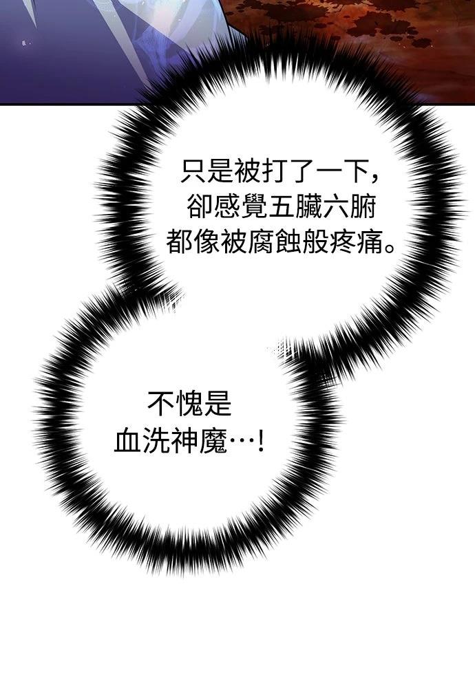 第51话21