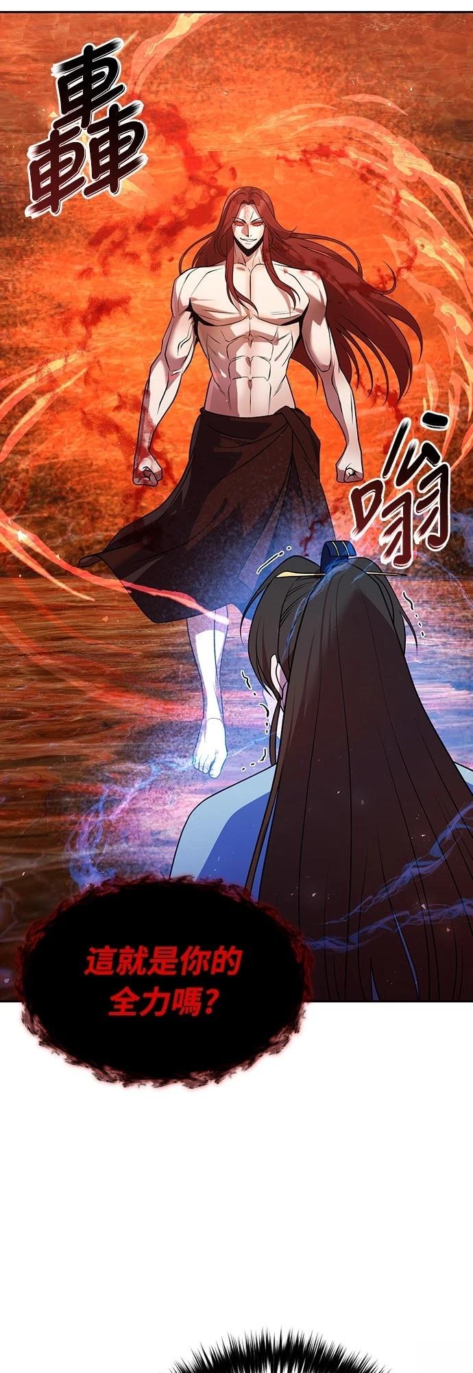 第51话22