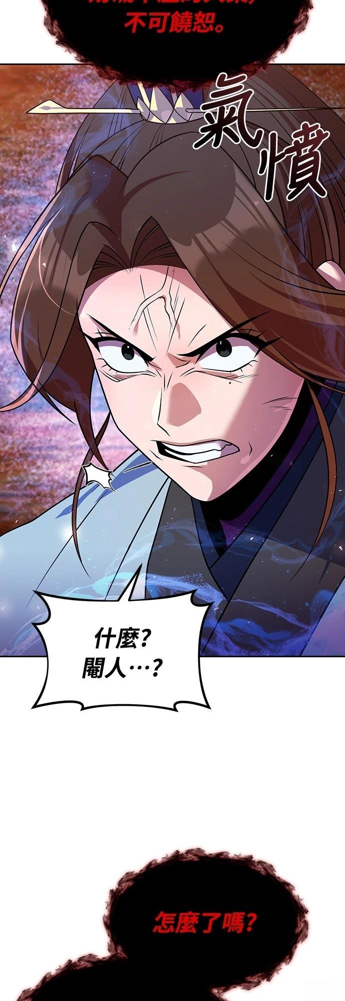 第51话24