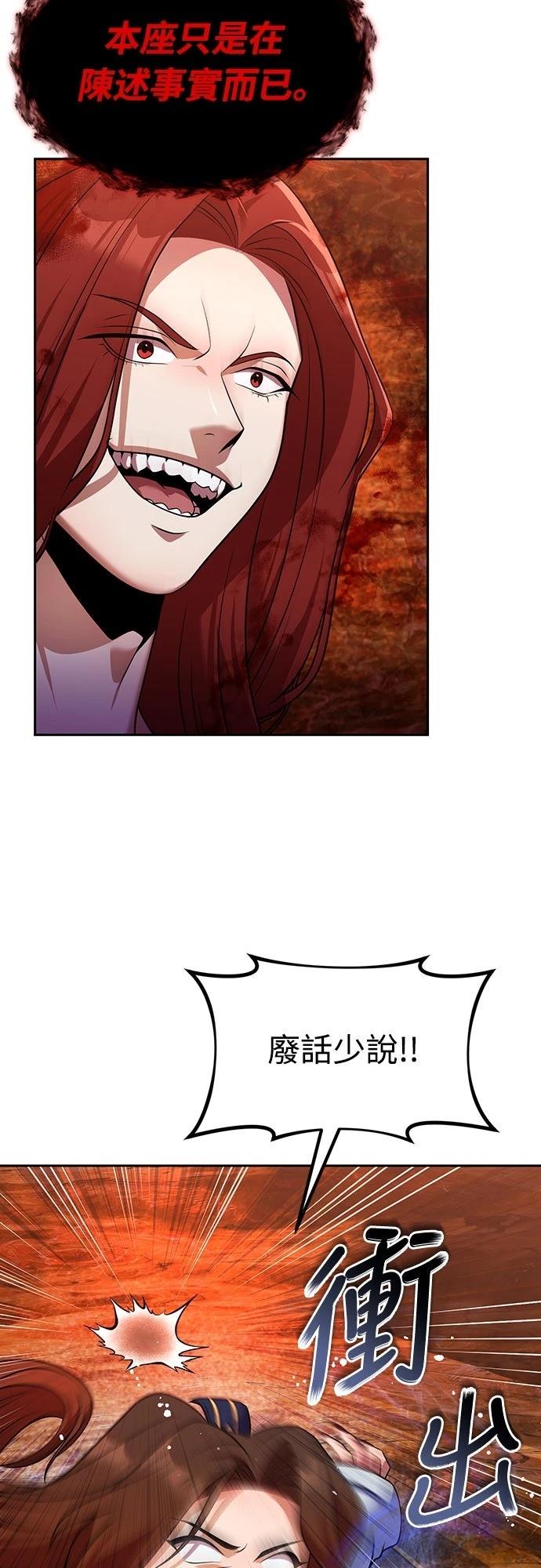 第51话25