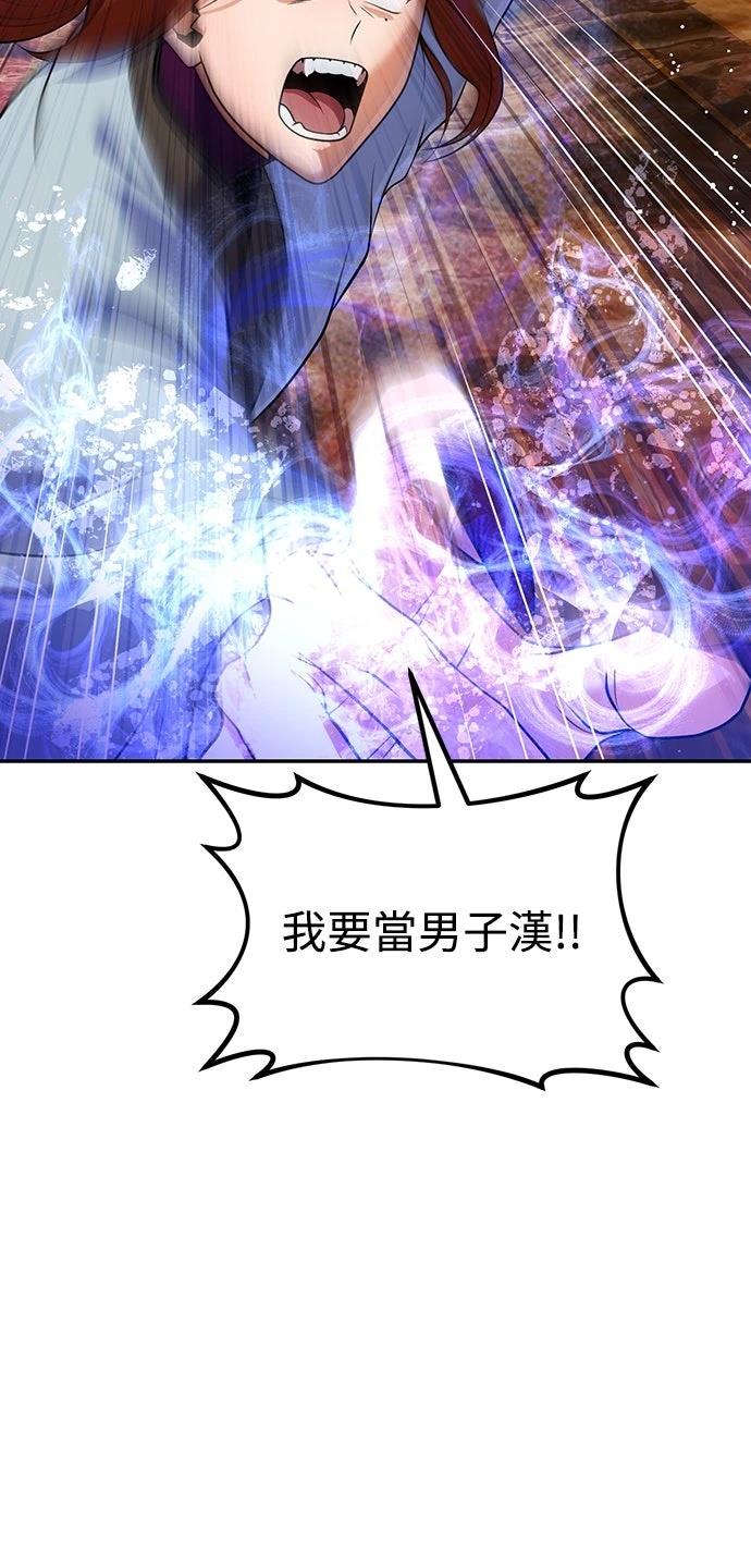 第51话26