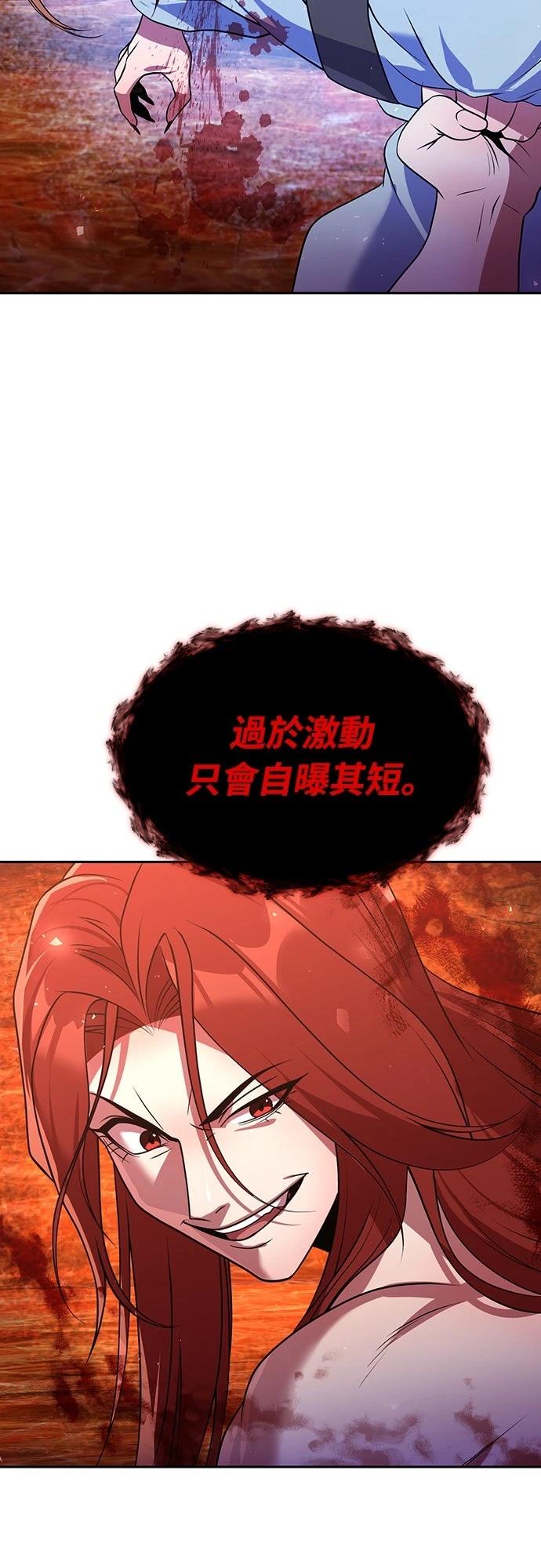 第51话28
