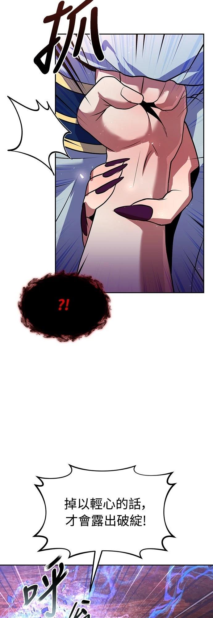 第51话29