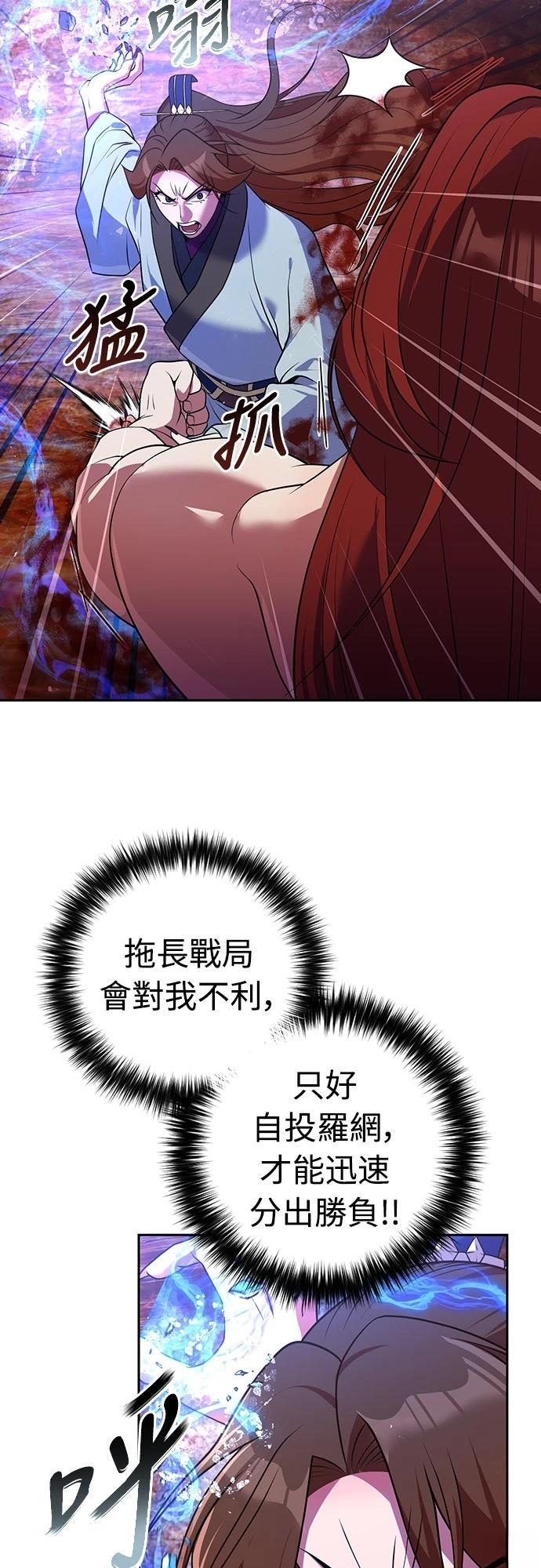 第51话30