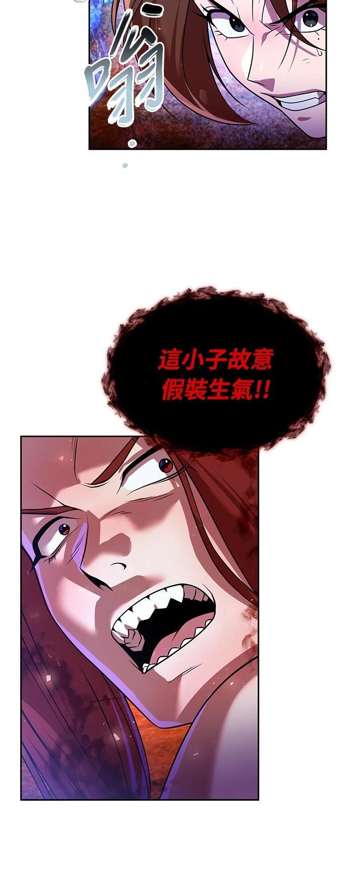 第51话31