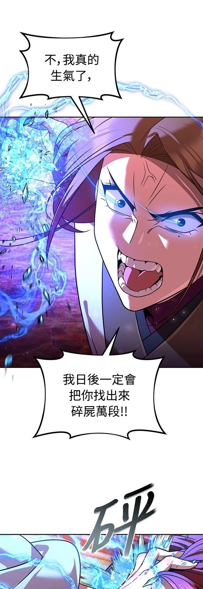 第51话32