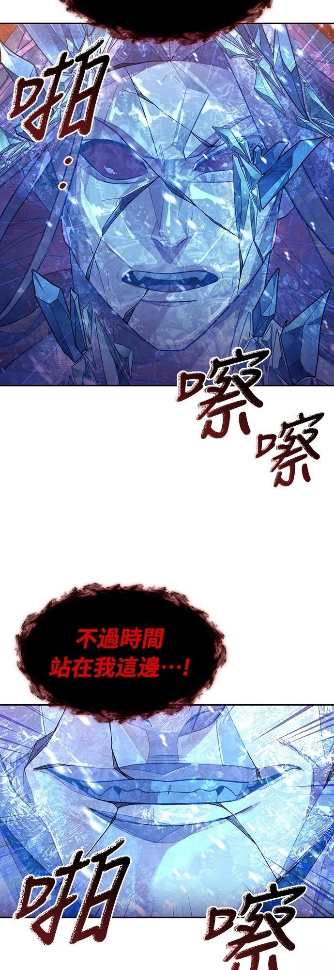 第51话35