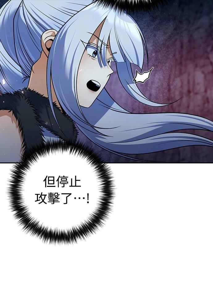 第51话41