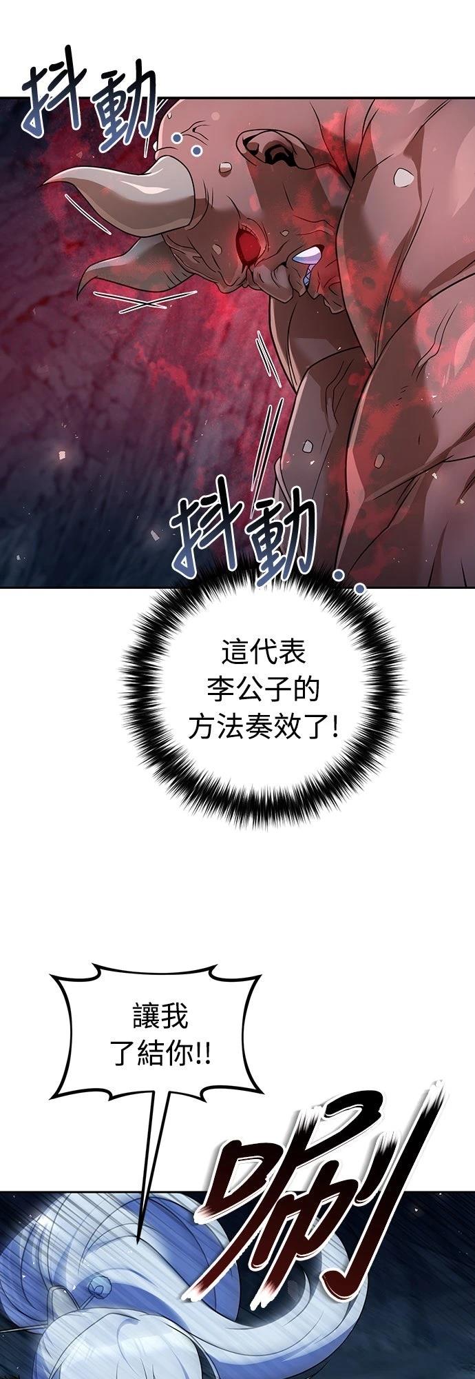 第51话42