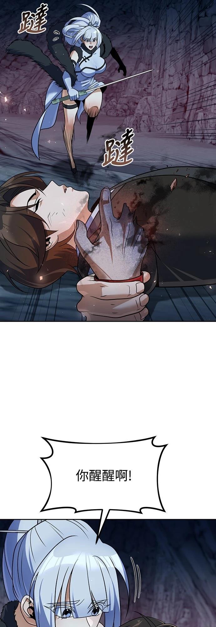 第51话45