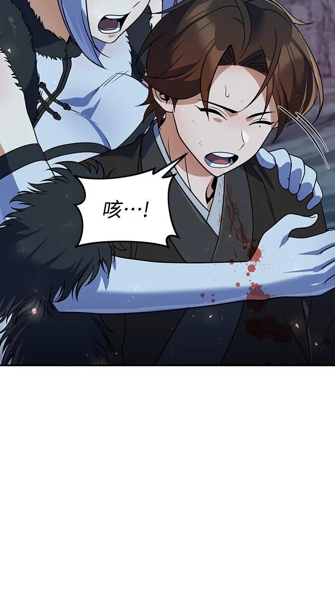 第51话46