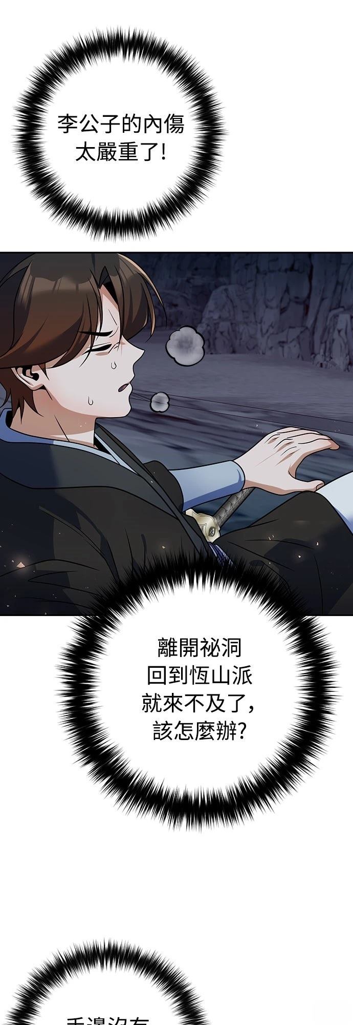 第51话47