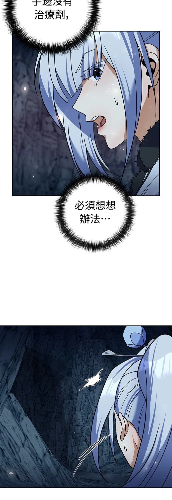 第51话48