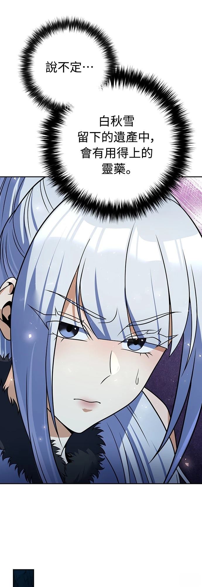 第51话49