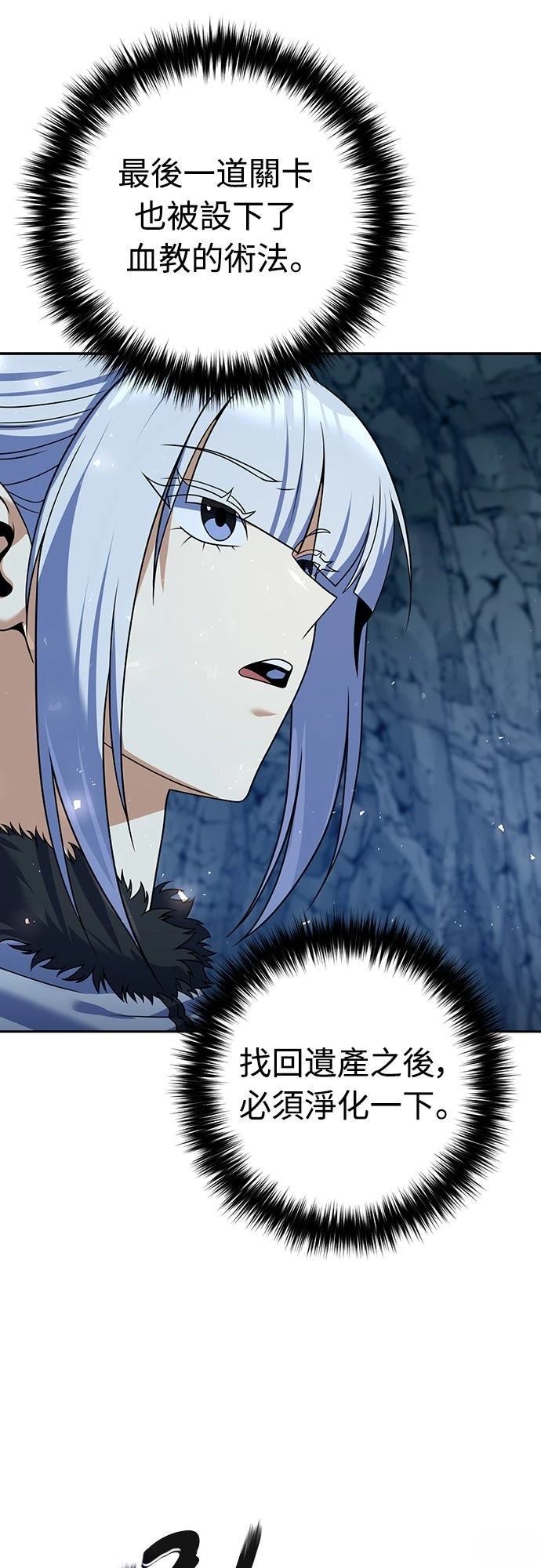 第51话52
