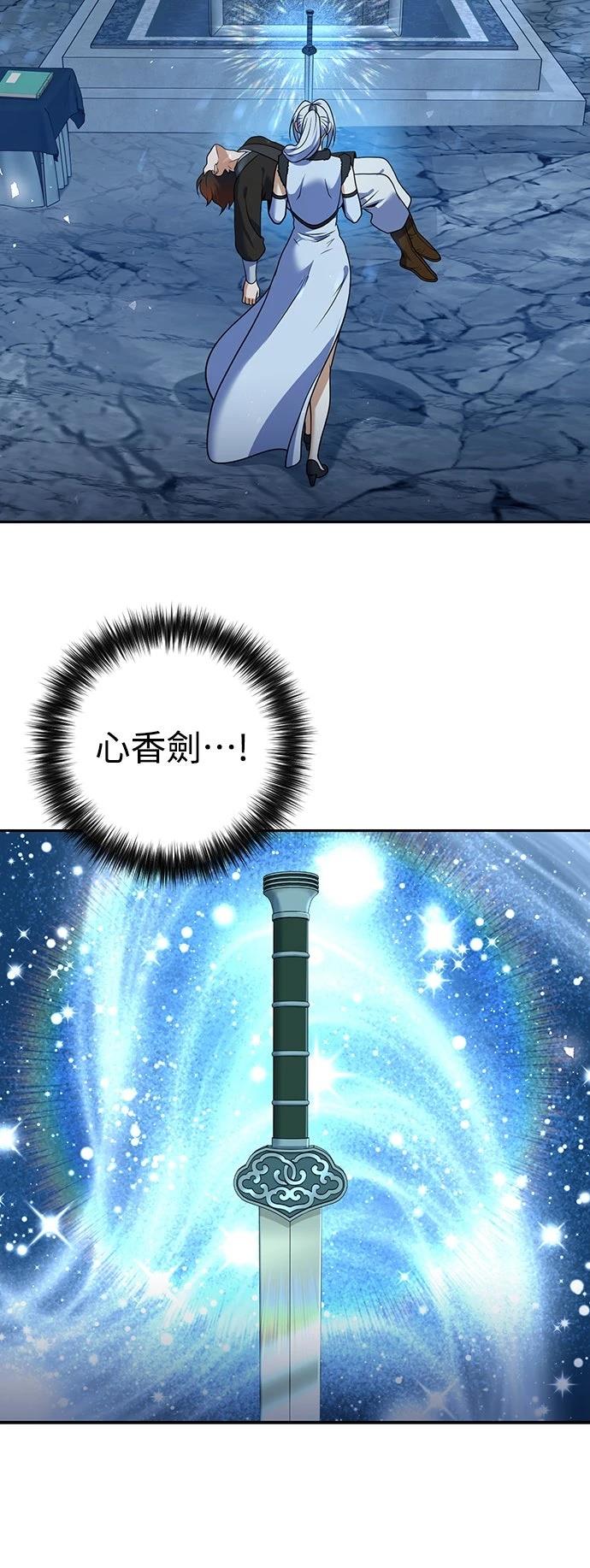 第51话56