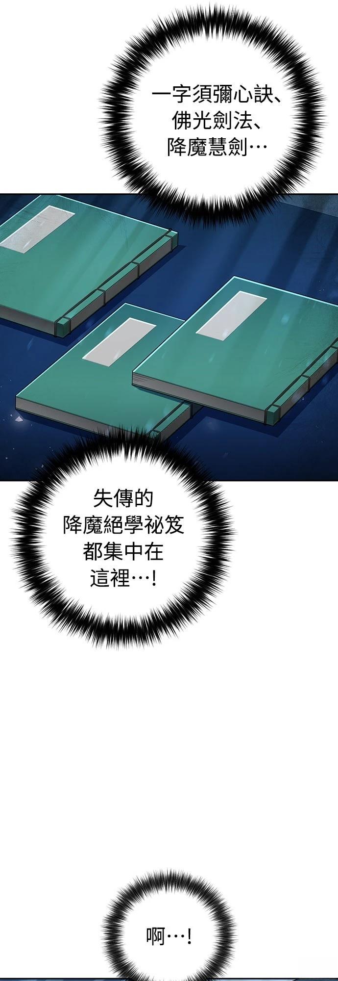 第51话57