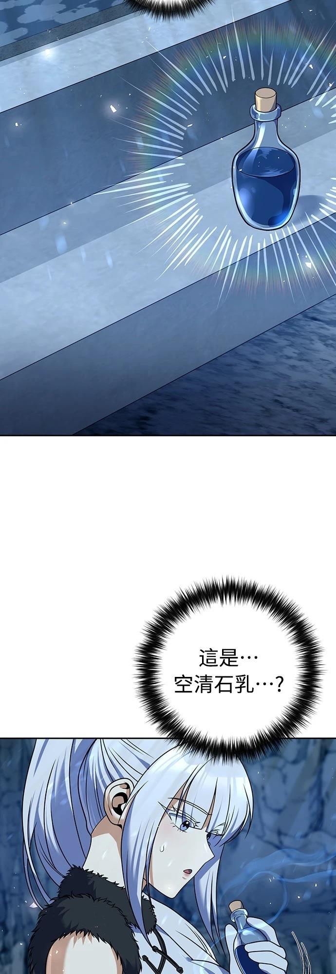 第51话58