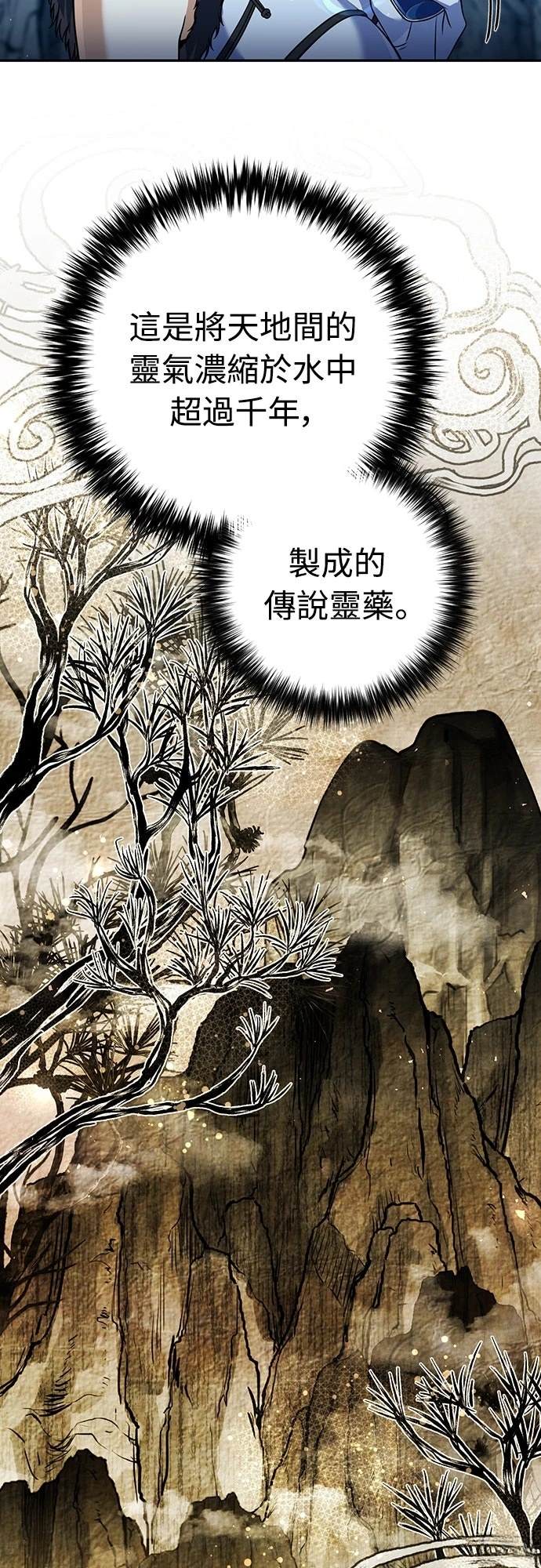 第51话59